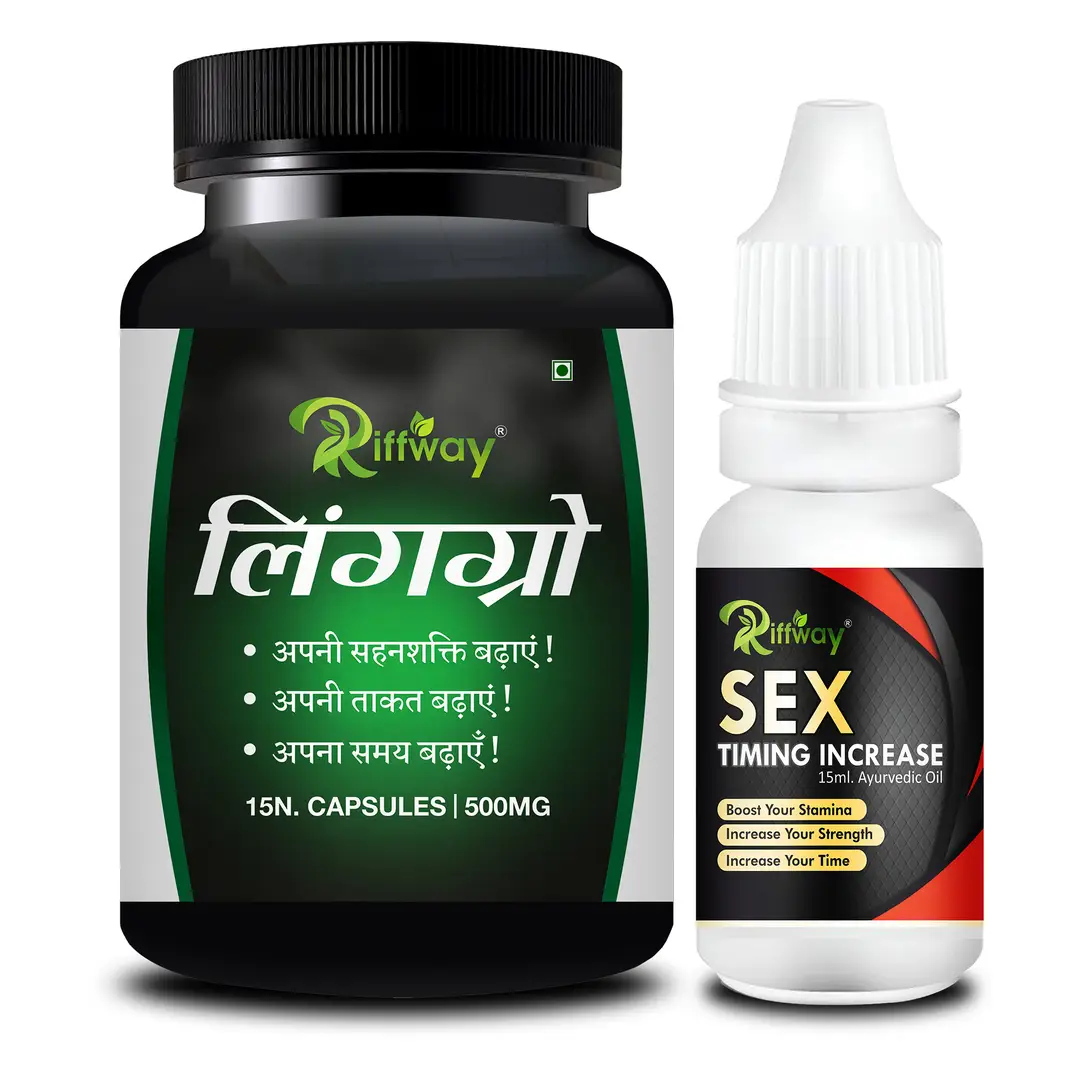 Buy Trendy Ling Grow Sexual Capsule With Sensual Combo Long Time Sex