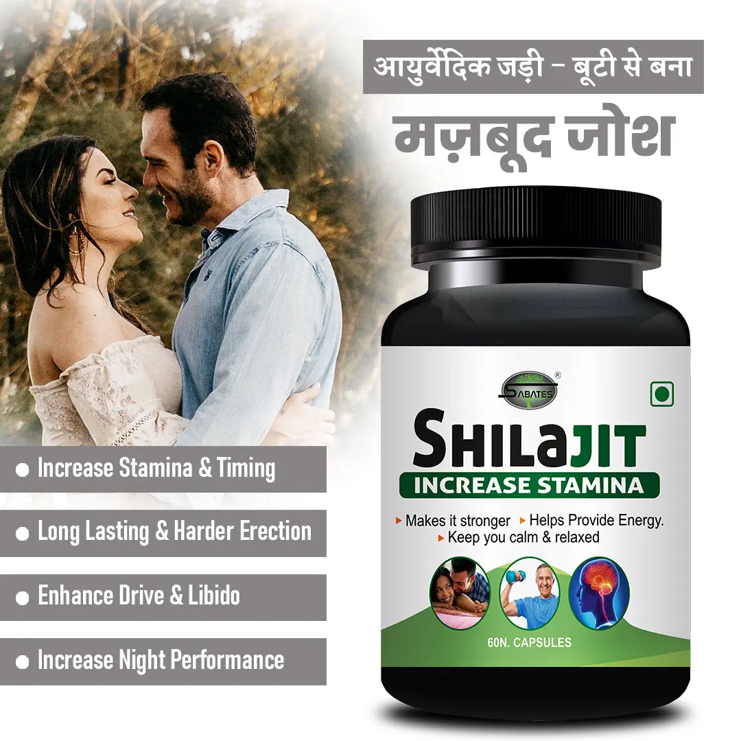 Buy Essential Shilajit Capsule For Longer Bigger Size Sexual Capsule