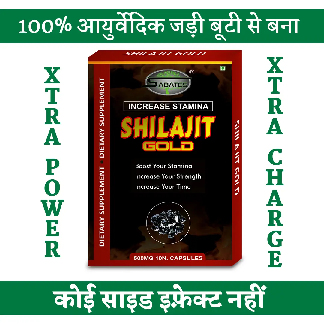 Buy Essential Shilajit Gold Capsule For Ling Long Big Size Sexual Capsule Long Time Sex Power