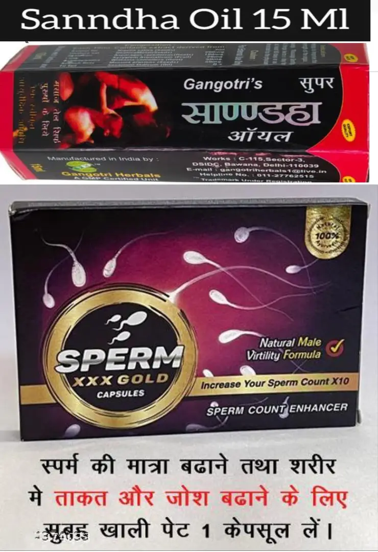 SPERM XXX GOLD 10 CAPSULES GANGOTRI SANDDA OIL 15 ML FOR MEN( combo pack )