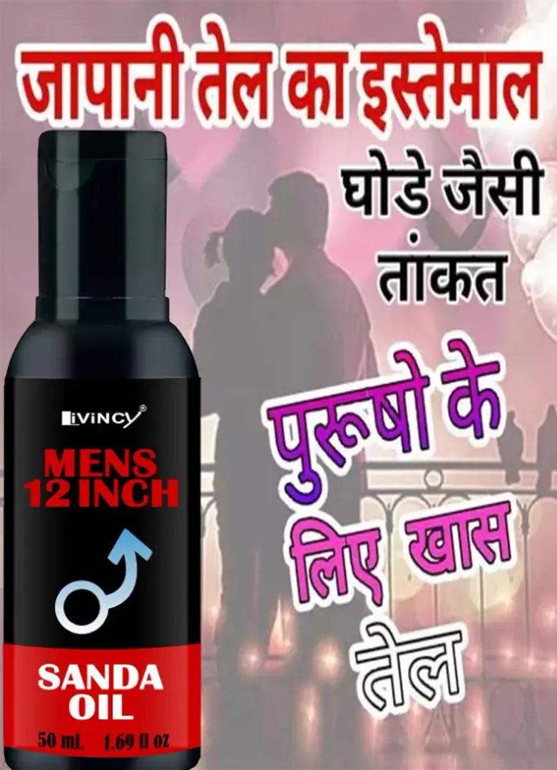 Ling massage oil,9 inch long penis oil ,panis oil,Penish Growth oil men  ling badhane wala tel, Lingo mota korar tel, Ling ko Lamba karne ka oil,  Penis Growth, Penis Enlargement, panis oil,