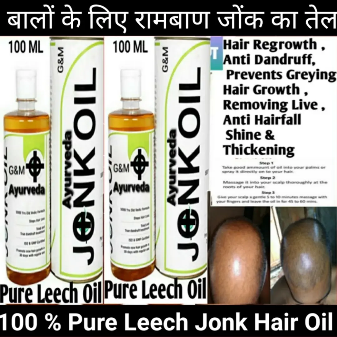 Leech Jonk Oil Pack Of 2 100 ml