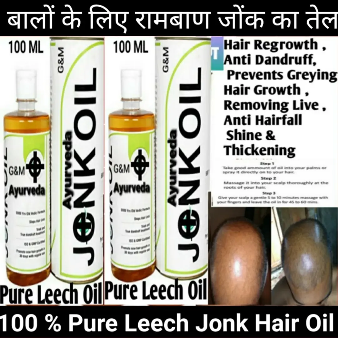 Leech Jonk Oil Pack Of 2 100 ml Leech Jonk Oil Pack Of 2 100 ml