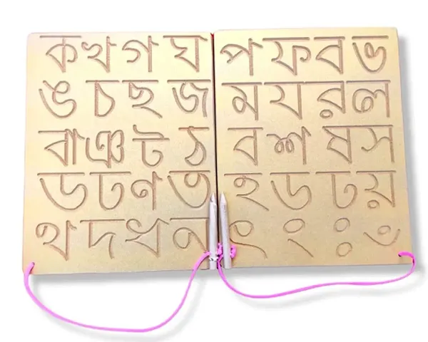 Bengali Wooden Tracing Board for kids