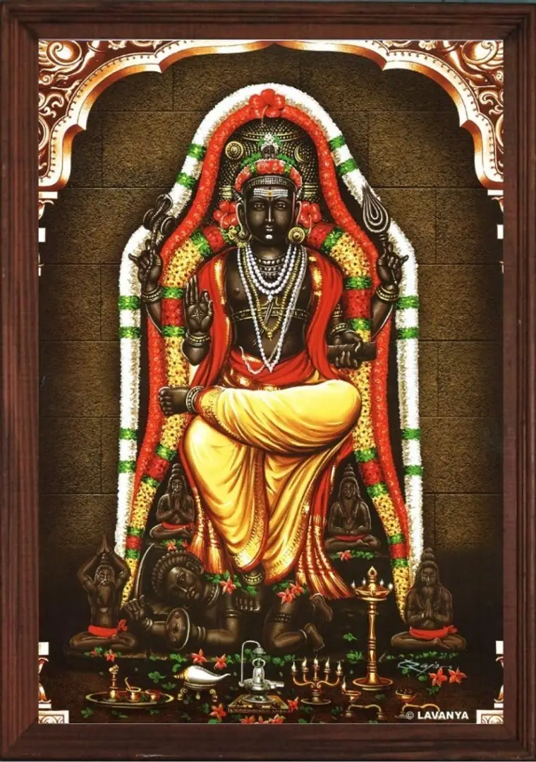 Amazon.com - 7 Hills Store God Dakshinamurthy/Dakshinamoorthy Wall Hanging  Photo Frame (8 Inch x 12 Inch Frame)