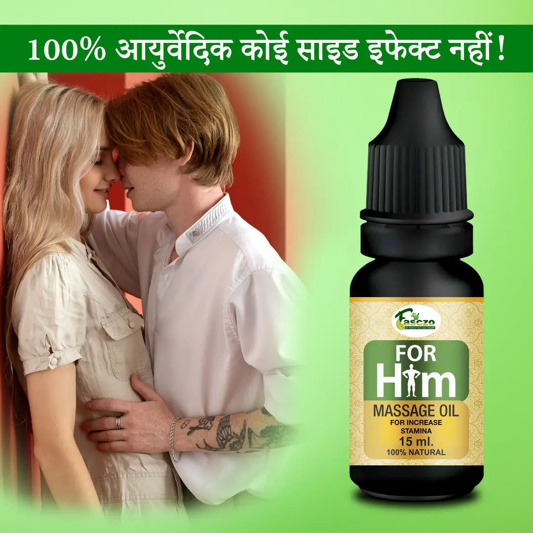 Buy Trendy For Him Oil Sex Oil Sexual Oil Power Oil For Improve Your