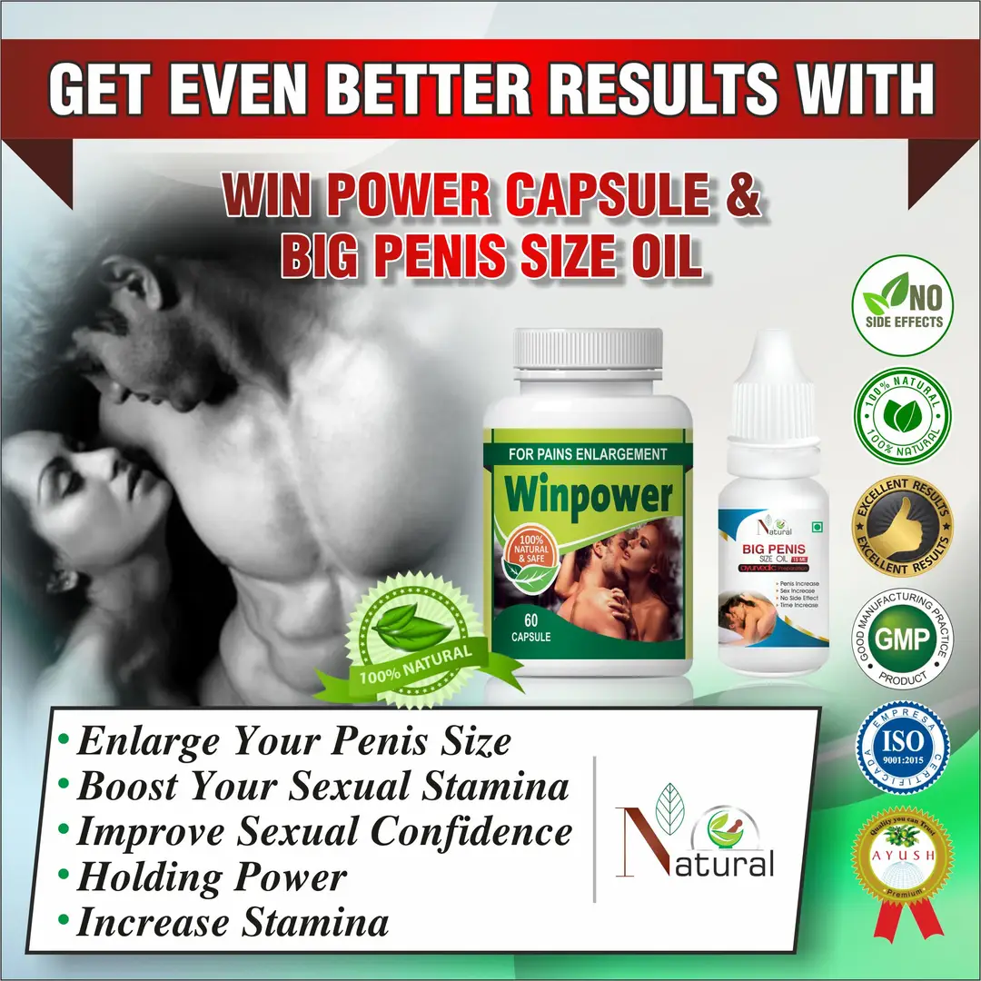 Sex Power Capsule Oil For Men Best Ayurvedic 100% Ayurvedic