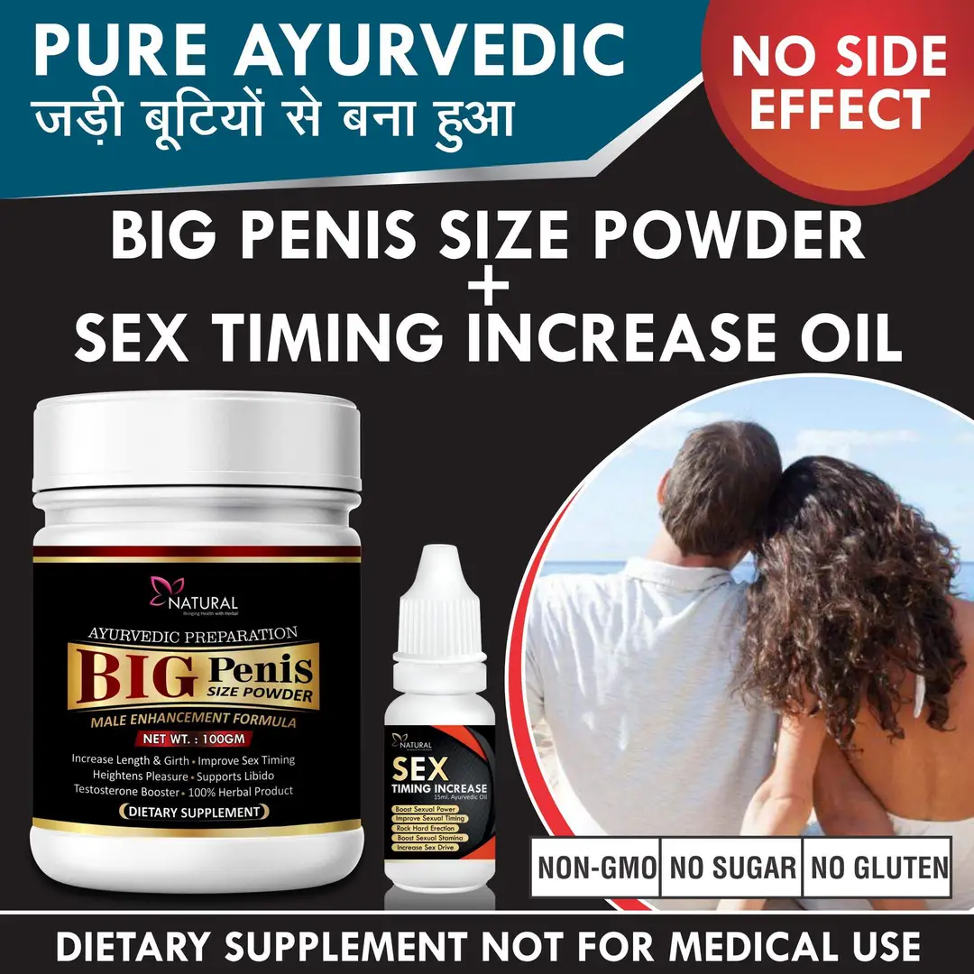 Big Penis Size Powder Or Sex Timming Increase Oil Herbal For Increase Your  Strength (100Gm+15Ml) 100% Ayurvedic