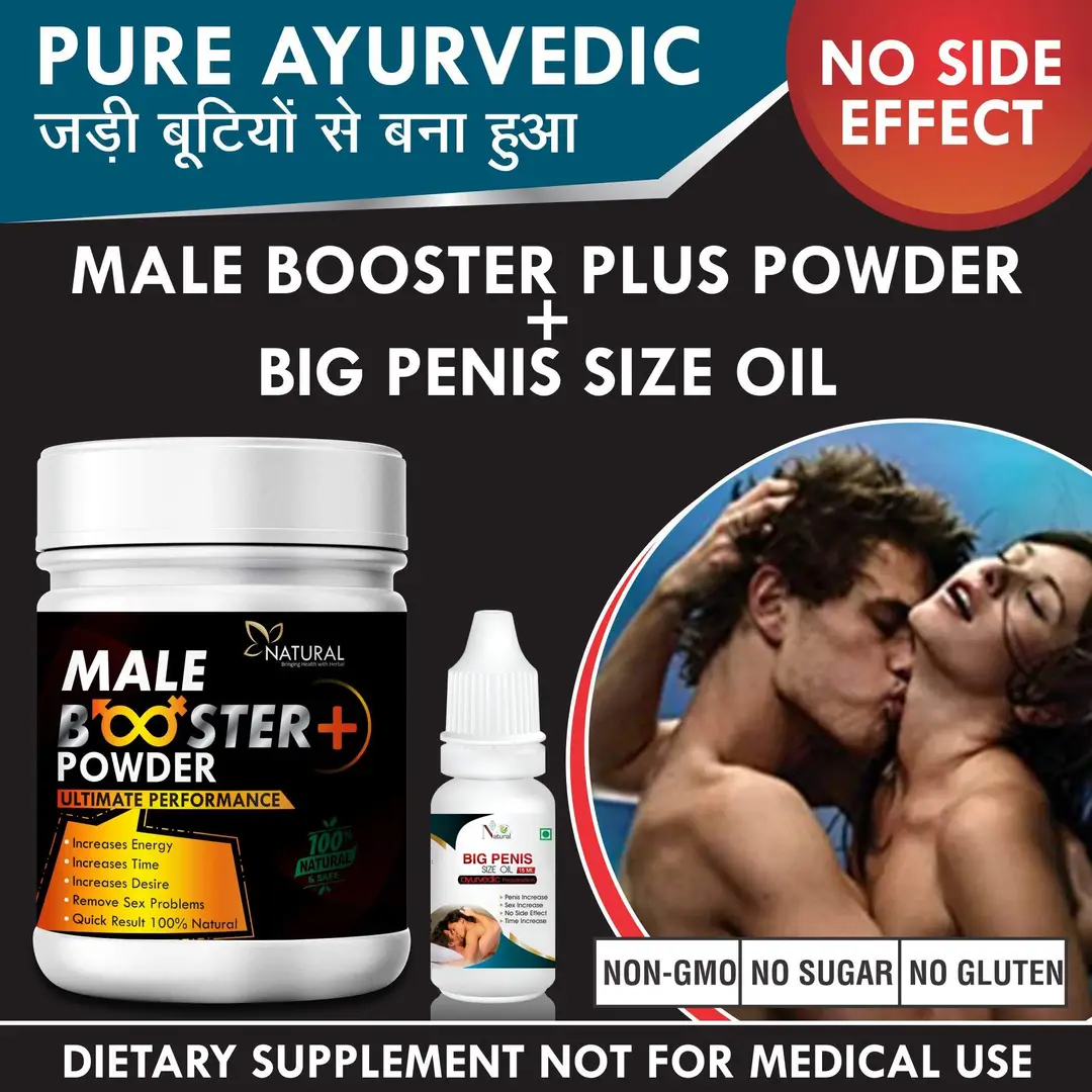 Male Booster Plus Powder Or Big Penis Size Oil Improve Sexual Confidence  (100Gm+15Ml) 100% Ayurvedic