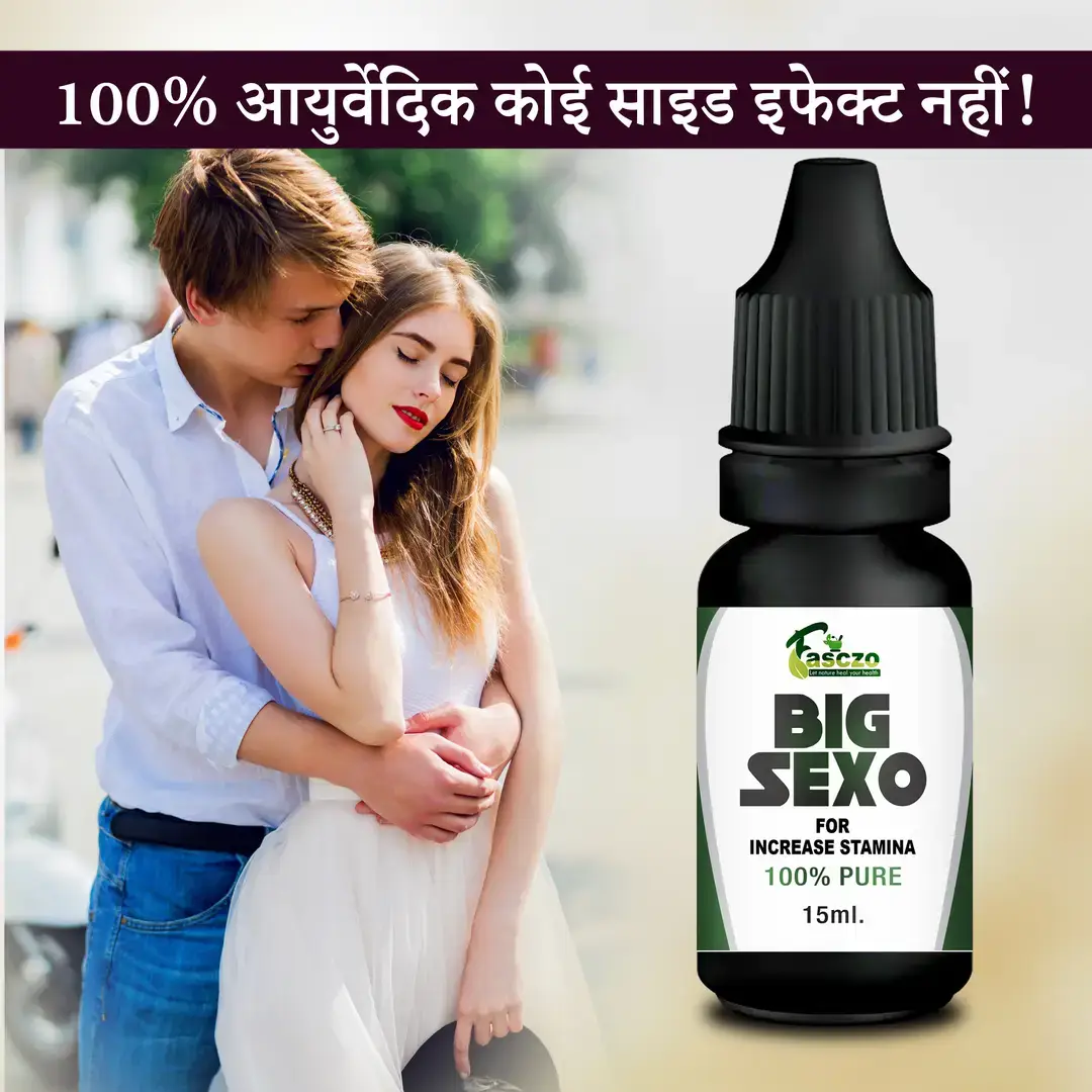 Big-Sexo Sexual Oil Sex Power Oil For Long Time Male Performance Reduce  Sexual Disability For Extra Power