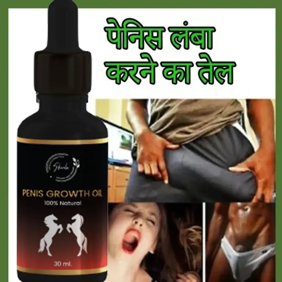 SKIVILA Natural and Organic 100 Penis Growth Oil helps in Penis