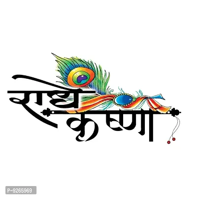 3d Krishna Tattoo #krishna #krishnatattoo #3dtattoo #lotustattoo  #forearmtattoo #peacockfeathers #tattoo #peacocktattoo  #artistoninstagram... | By Manjeet TattoozFacebook