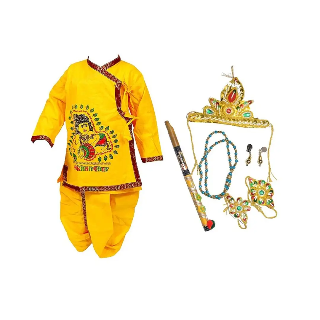 Kamarband store for kids