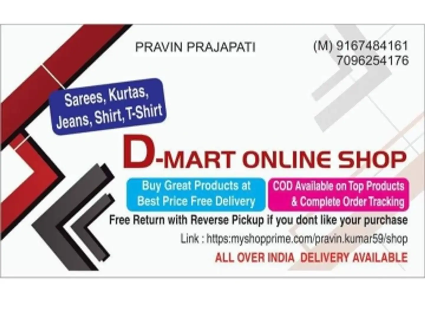 Dmart chappal discount