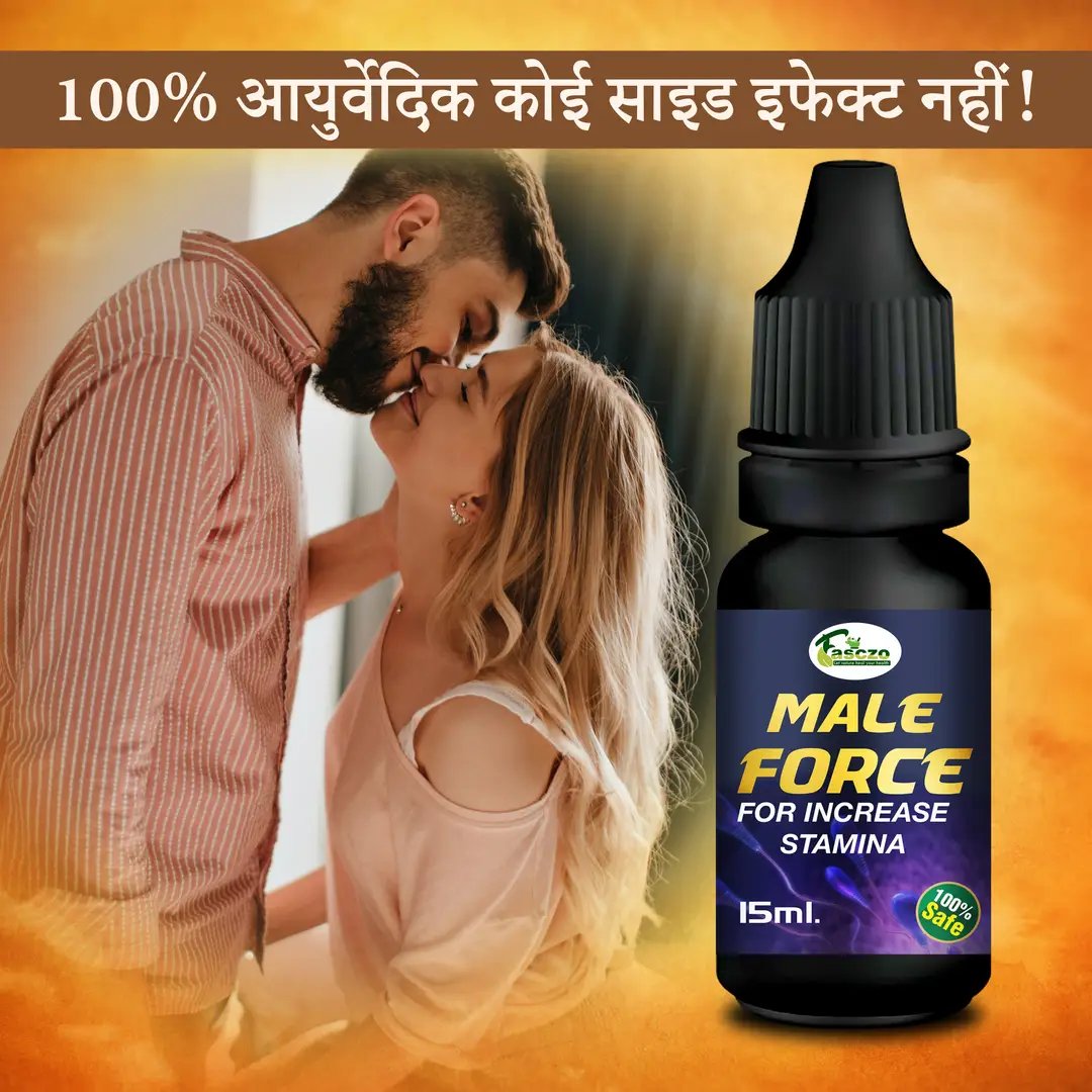 Trendy Male Force Oil Sex Oil Sexual Oil Power Oil For Improve Your Timing  Reduce Sex Problems Boosts Extra Power Men Long Time Oil