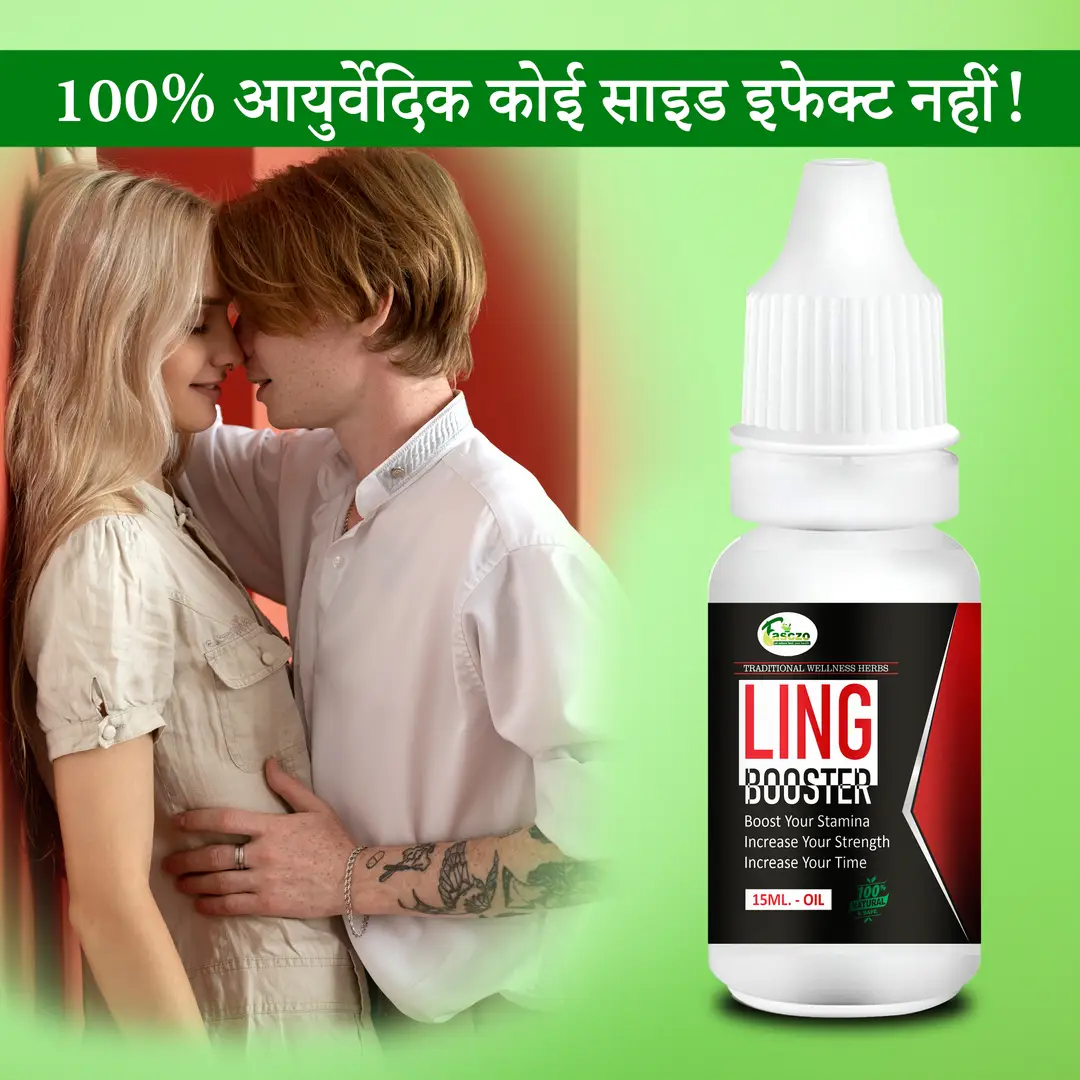 Buy Trendy Ling Booster Oil Sex Oil Sexual Oil Power Oil For Improve Your Timing Reduce Sexual