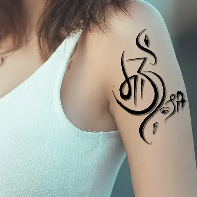 Buy Ordershock Trishul with Damru Tattoo Online at Best Prices in India -  JioMart.
