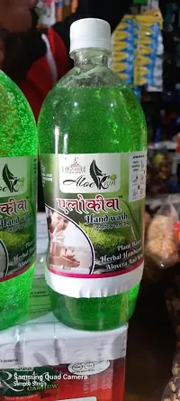 ManavAyurved Haridwar 1Litre Organic Aloevera And Kiwi Extract Handwash Liquid Gel Skin Care